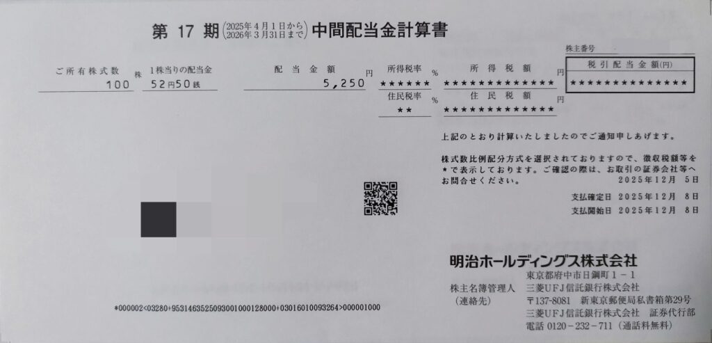 dividend-meiji