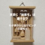 Thumbnail of post image 036